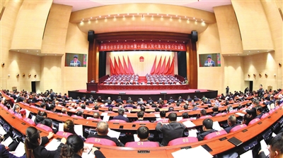 新時代 新征程 新篇章 ——黔南州十四屆人大六次會議政協(xié)黔南...