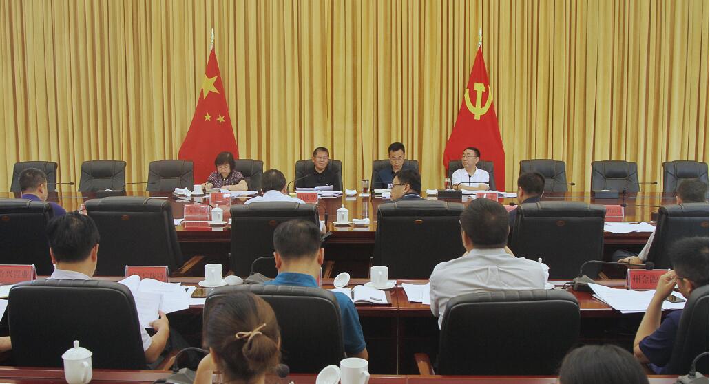 會(huì)議現(xiàn)場(chǎng).jpg