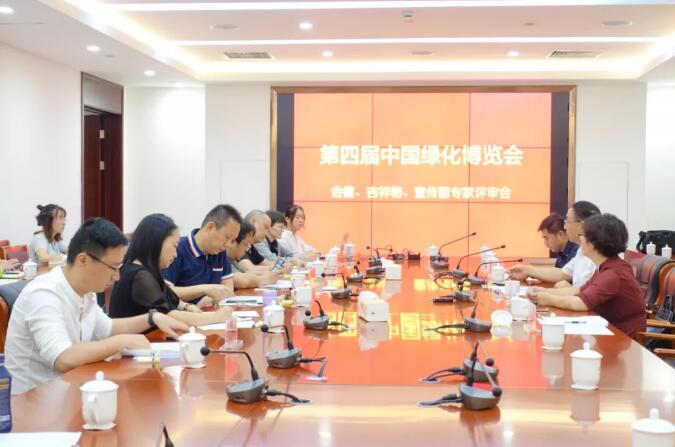 會議現(xiàn)場.jpg