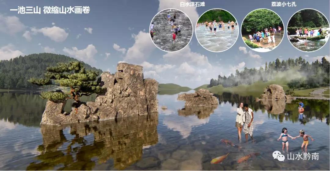 一池三山 微縮山水畫(huà)卷效果圖.jpg