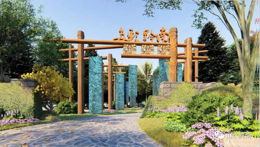 黔南園特色楓香染展示.jpg